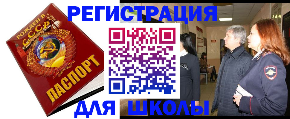 временная регистрация надежно в Нягани