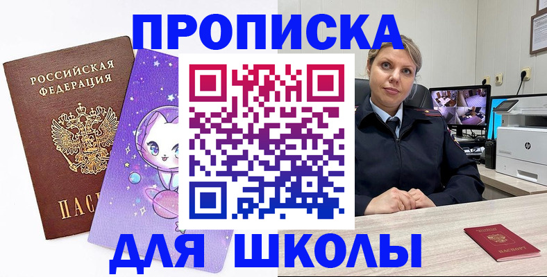 прописка паспорт в Нягани
