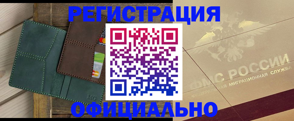 временная регистрация госуслуги в Нягани